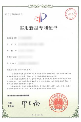 荣誉证书标题名称1