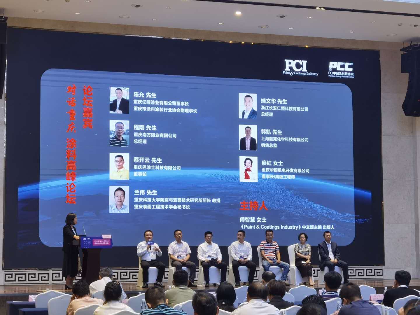 参会1