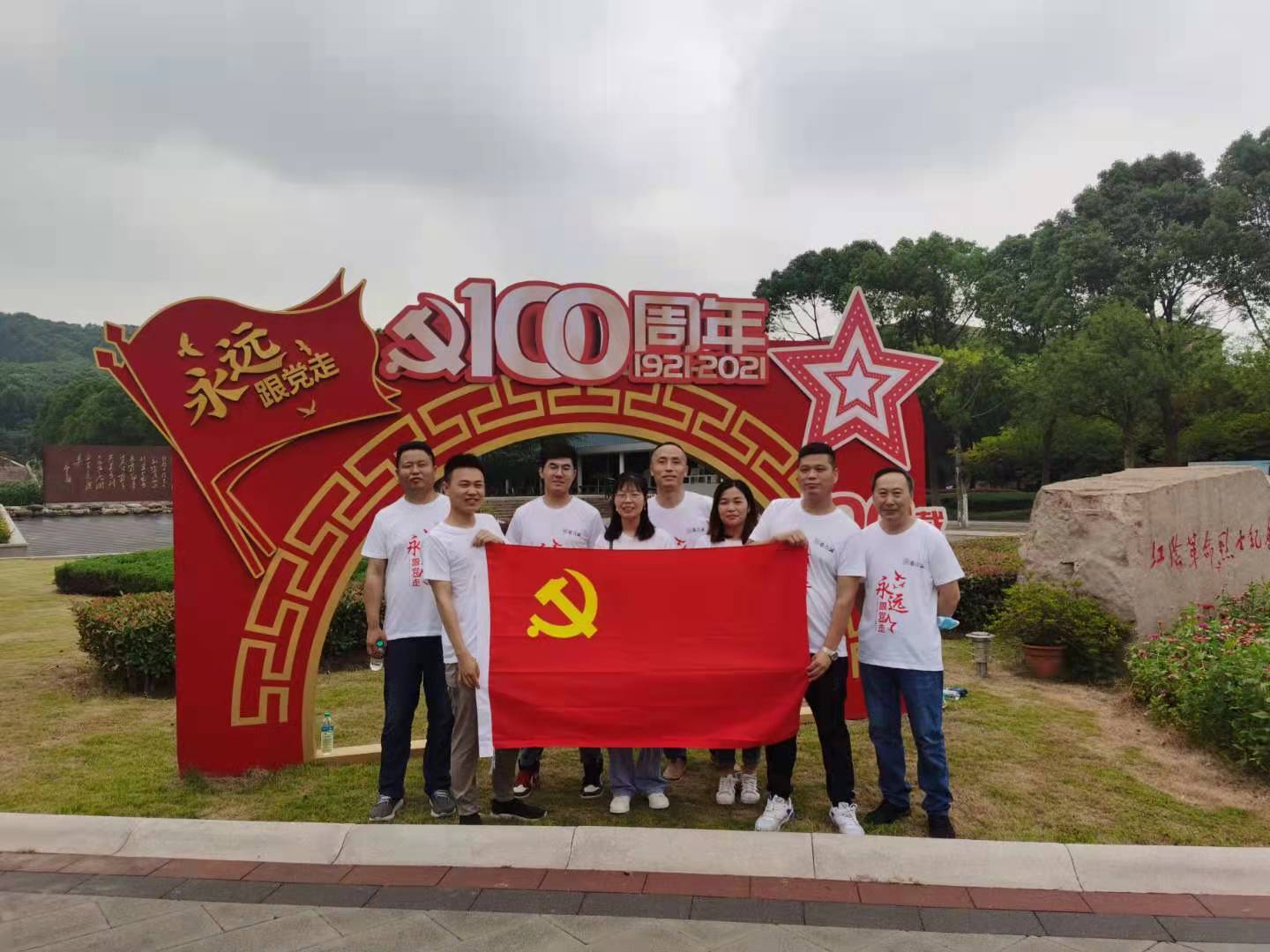 微信图片_202107021022162