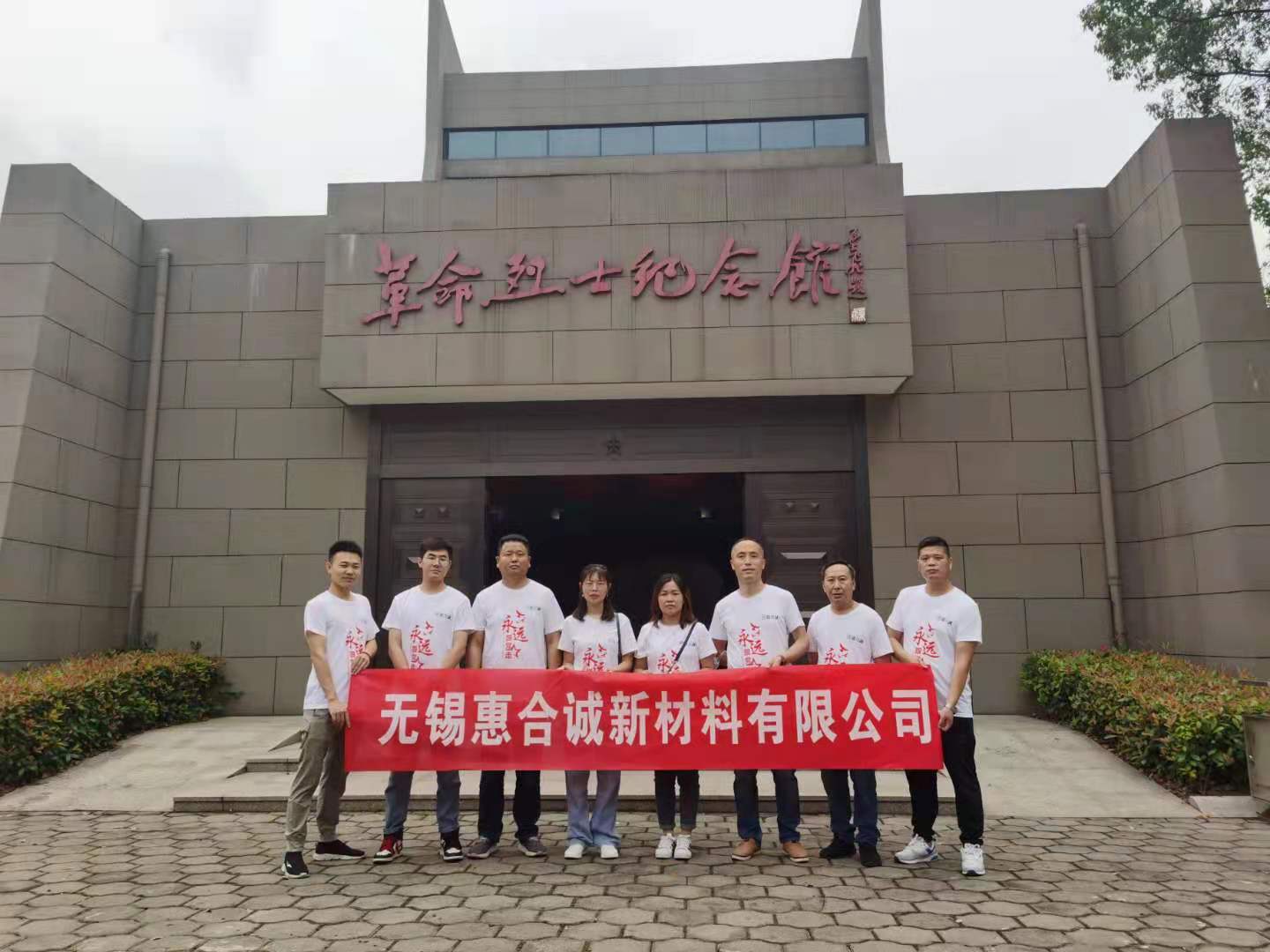 微信图片_20210702102216