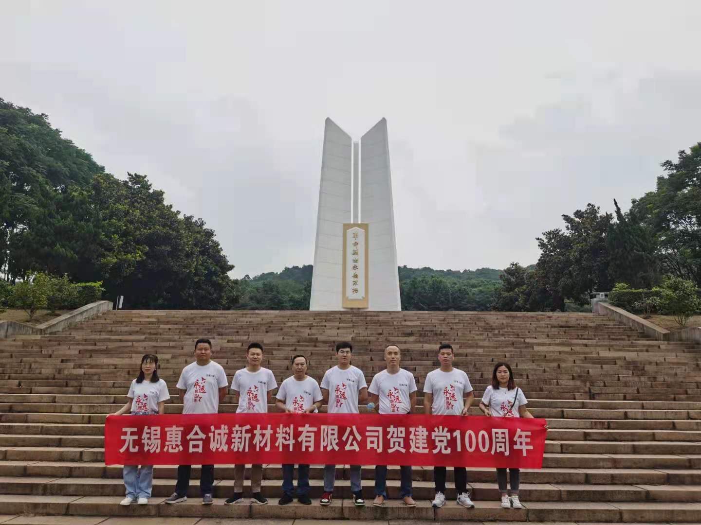 微信图片_202107021022163