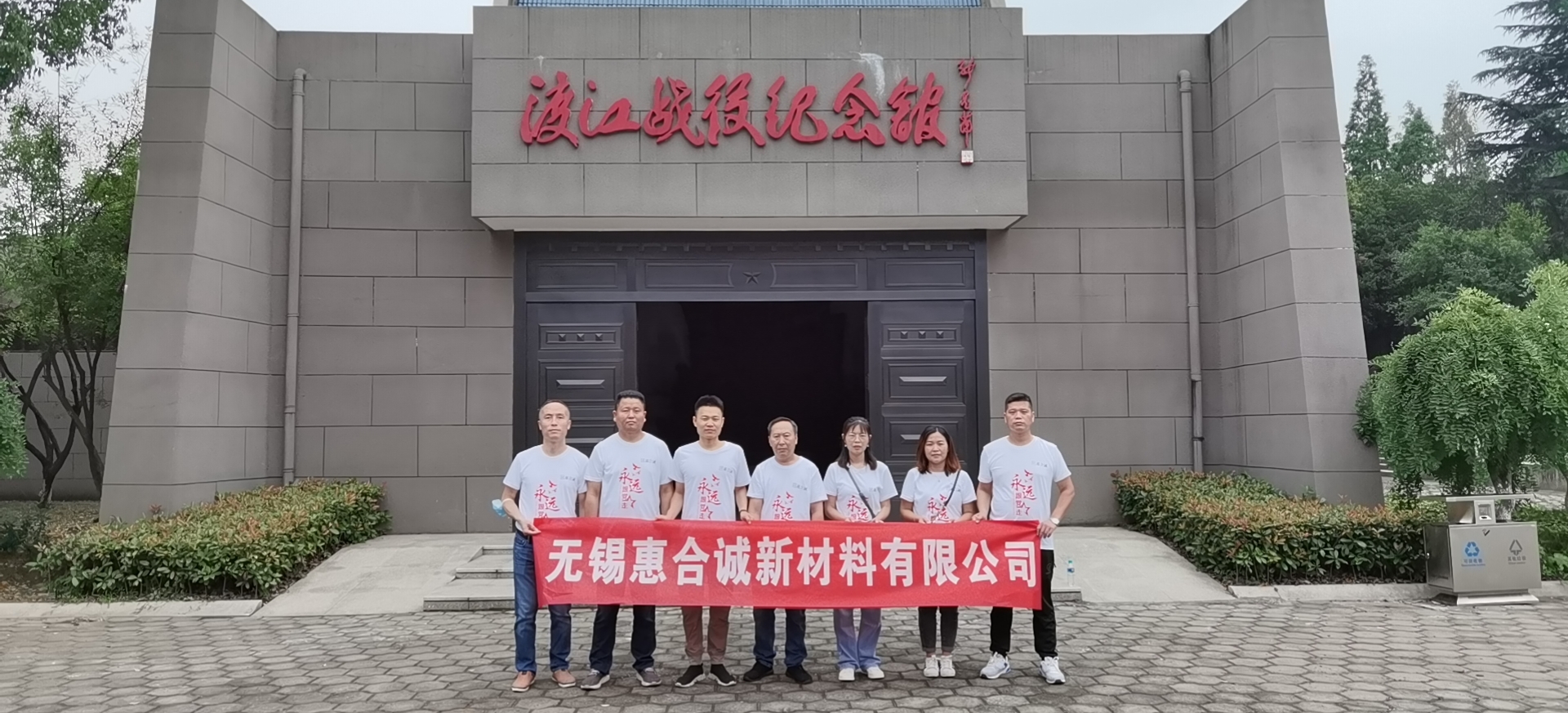 微信图片_202107021022161
