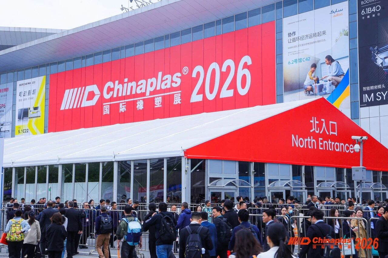 2026chinaplas